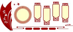 企业文化墙校园传统校园村规民约