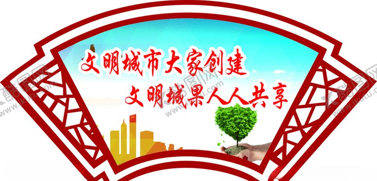 编号：21815309242142249850【酷图网】源文件下载-工地安全宣传安全生产