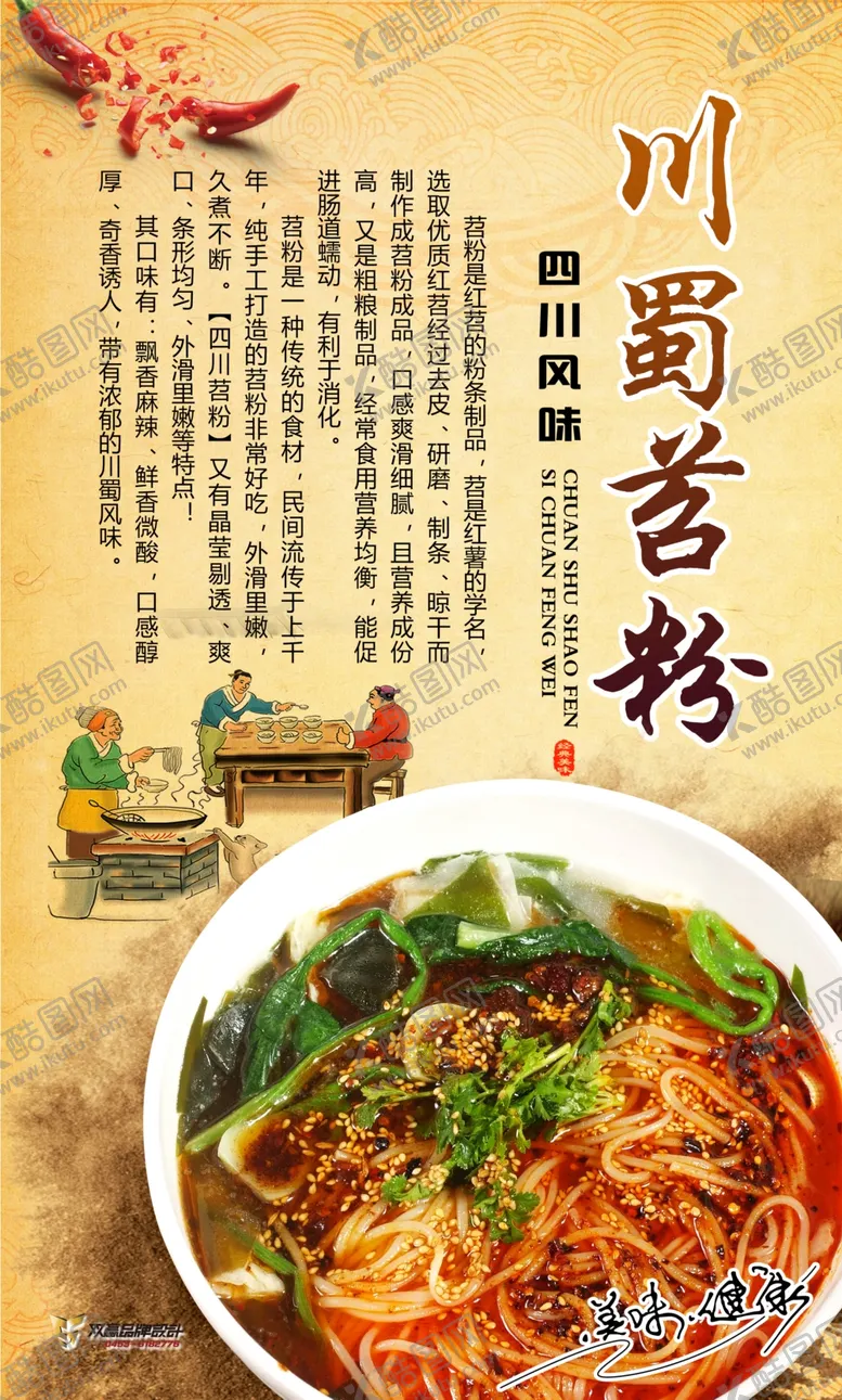 编号：23017904170222157618【酷图网】源文件下载-古典水墨