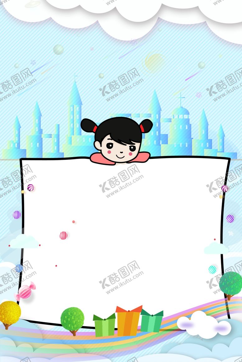 编号：51392010081333079780【酷图网】源文件下载-儿童节素材