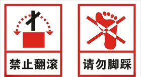 搬运
