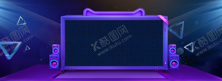 编号：27641006302318356678【酷图网】源文件下载-618广告