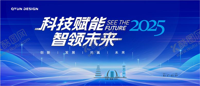 编号：72509111061332119700【酷图网】源文件下载-主大屏背景