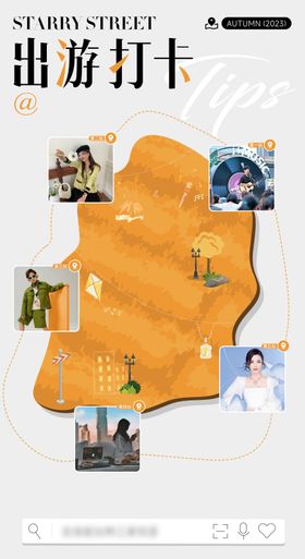 动物园打卡地图海报