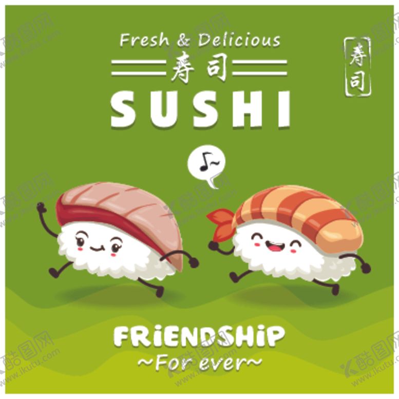 编号：63642110281229144576【酷图网】源文件下载-卡通寿司小人