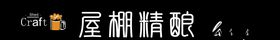 门头