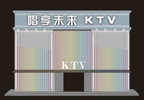 KTV歌厅门头