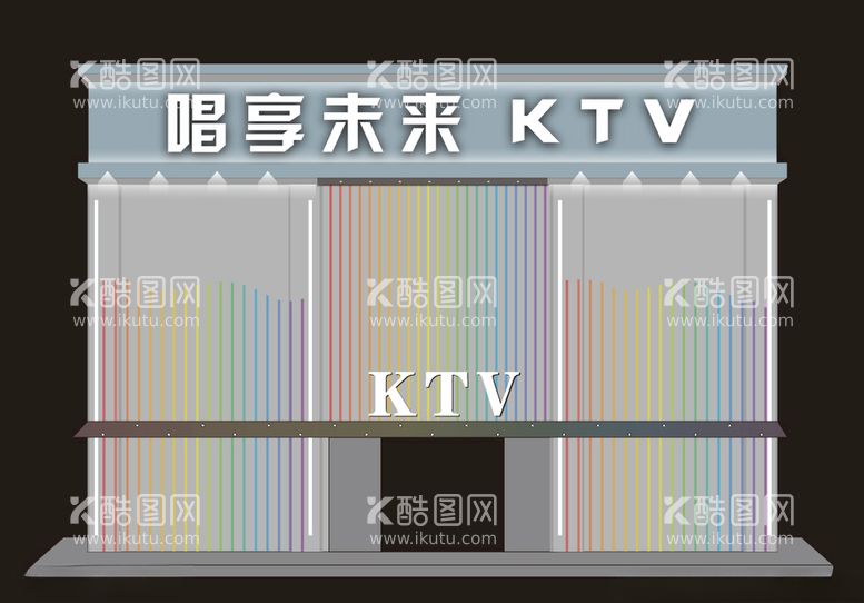 编号：96116312151622414193【酷图网】源文件下载-KTV歌厅门头