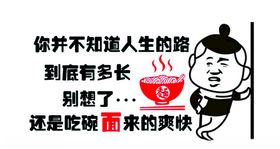 饭店玻璃贴