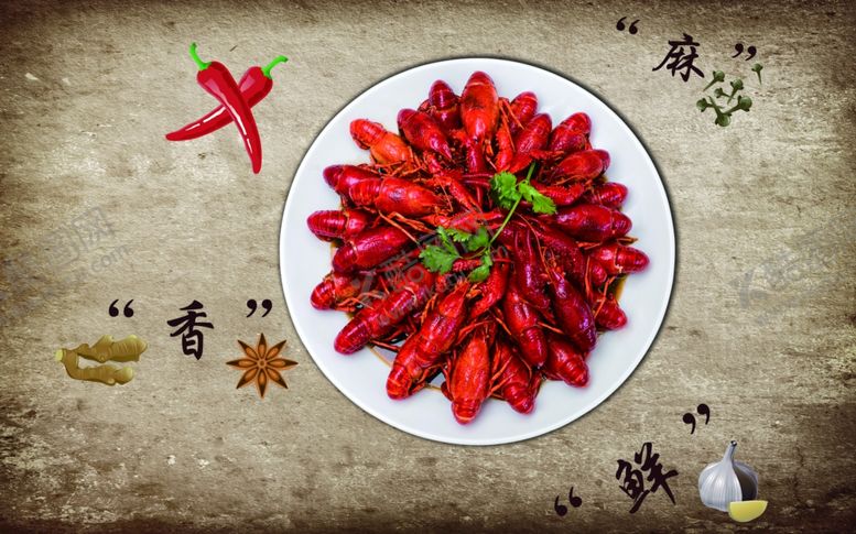 编号：81824007011541282794【酷图网】源文件下载-龙虾