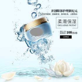 淘宝宝贝主图