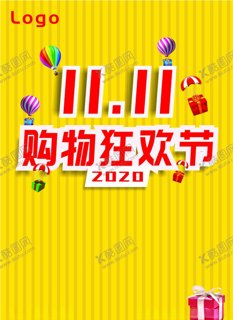 编号：36203809251524105416【酷图网】源文件下载-双十一购物狂欢节