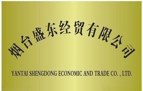 钛金牌