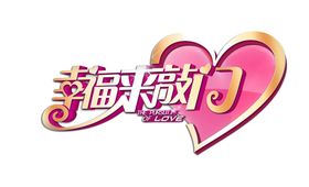 七夕字体