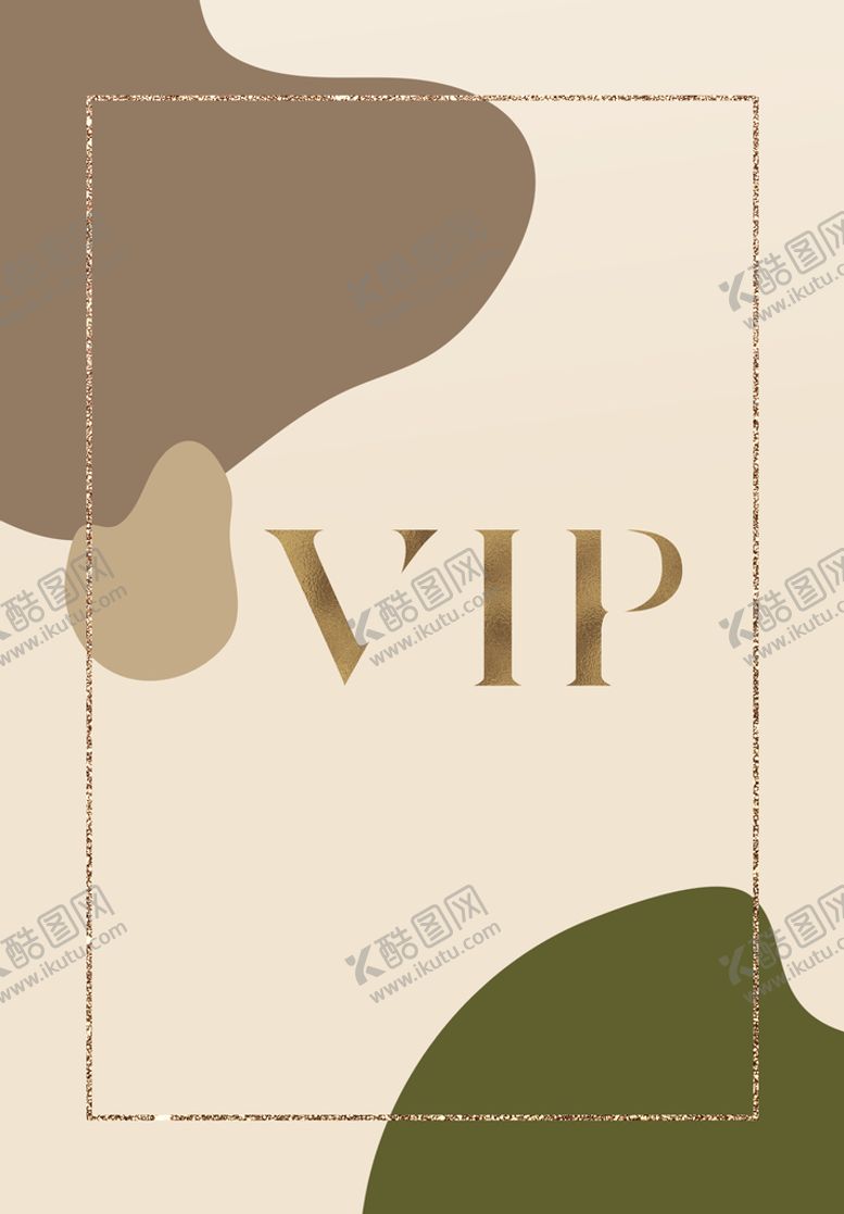 编号：60725409150236092960【酷图网】源文件下载-vip卡酒店会员卡商场会员卡