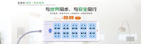 电器促销家单页甩卖广告海报