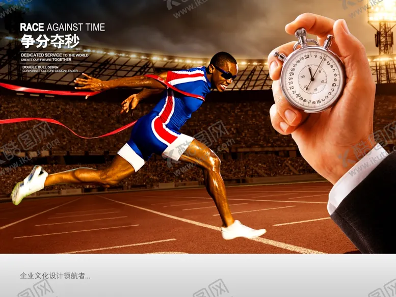 编号：12048210100805418073【酷图网】源文件下载-企业楼道展板