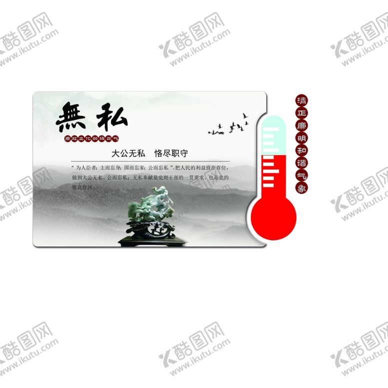 编号：36769709231506579264【酷图网】源文件下载-气象文化展板