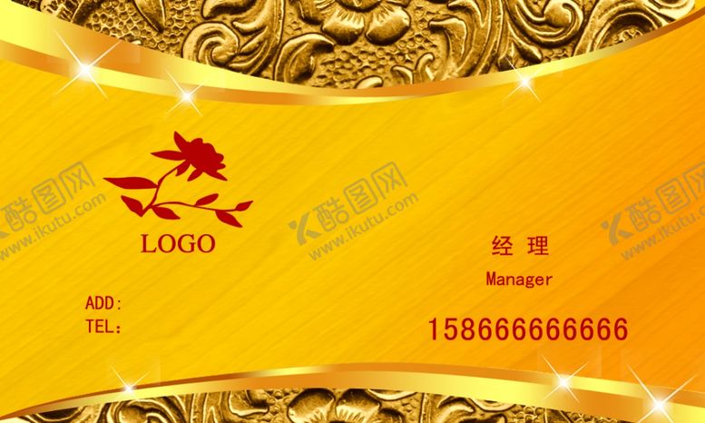 编号：94512101290048172196【酷图网】源文件下载-高端金色名片