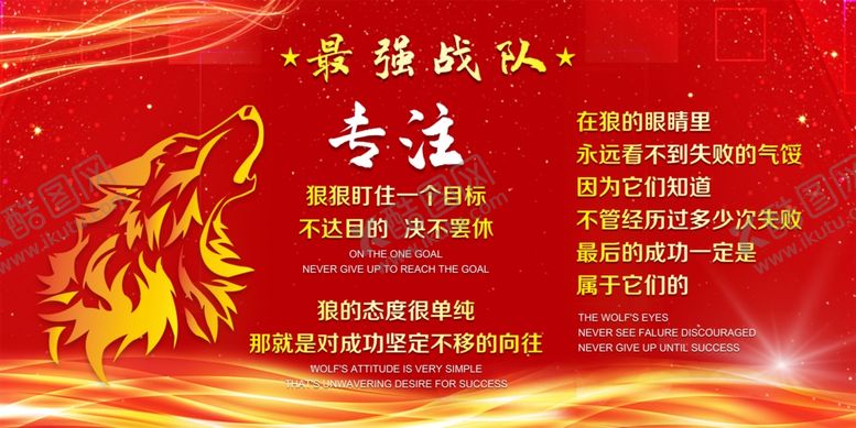 编号：93580009230928198654【酷图网】源文件下载-卓越团队专注铸就辉煌