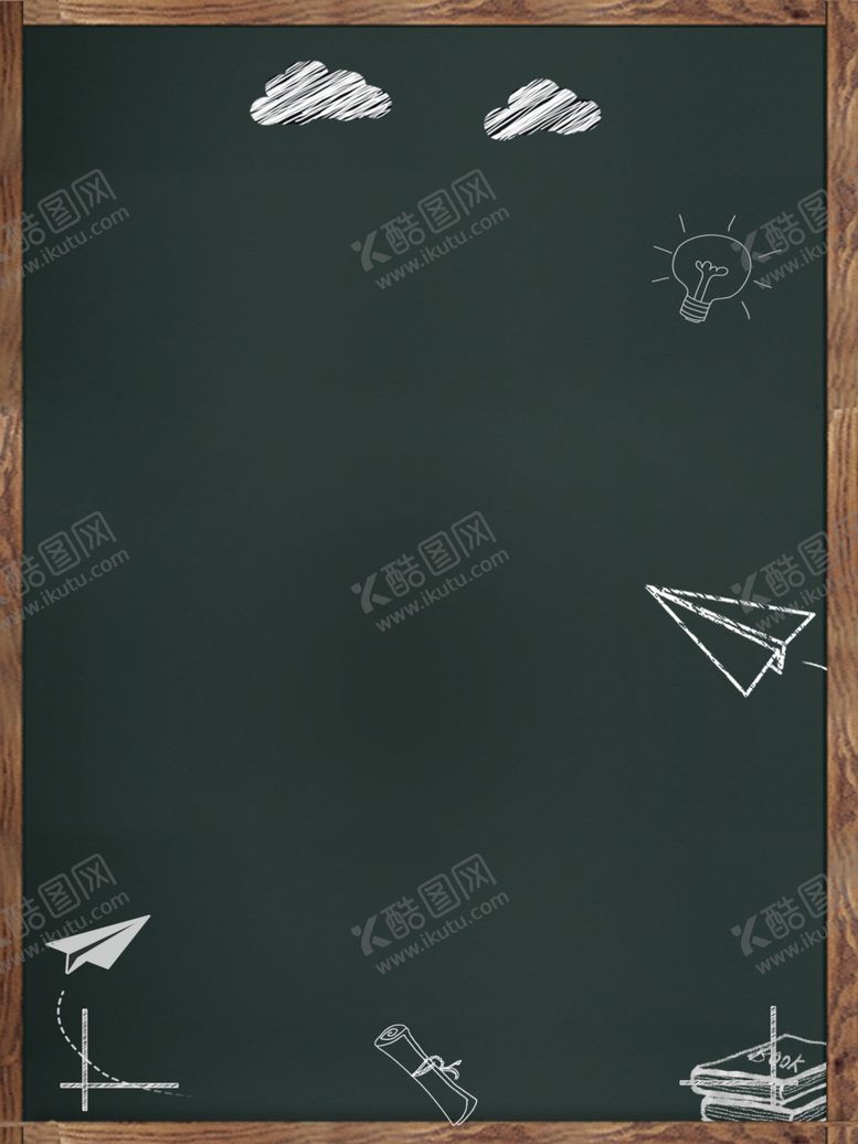 编号：33142307092121142240【酷图网】源文件下载-海报背景展板背景海报素材