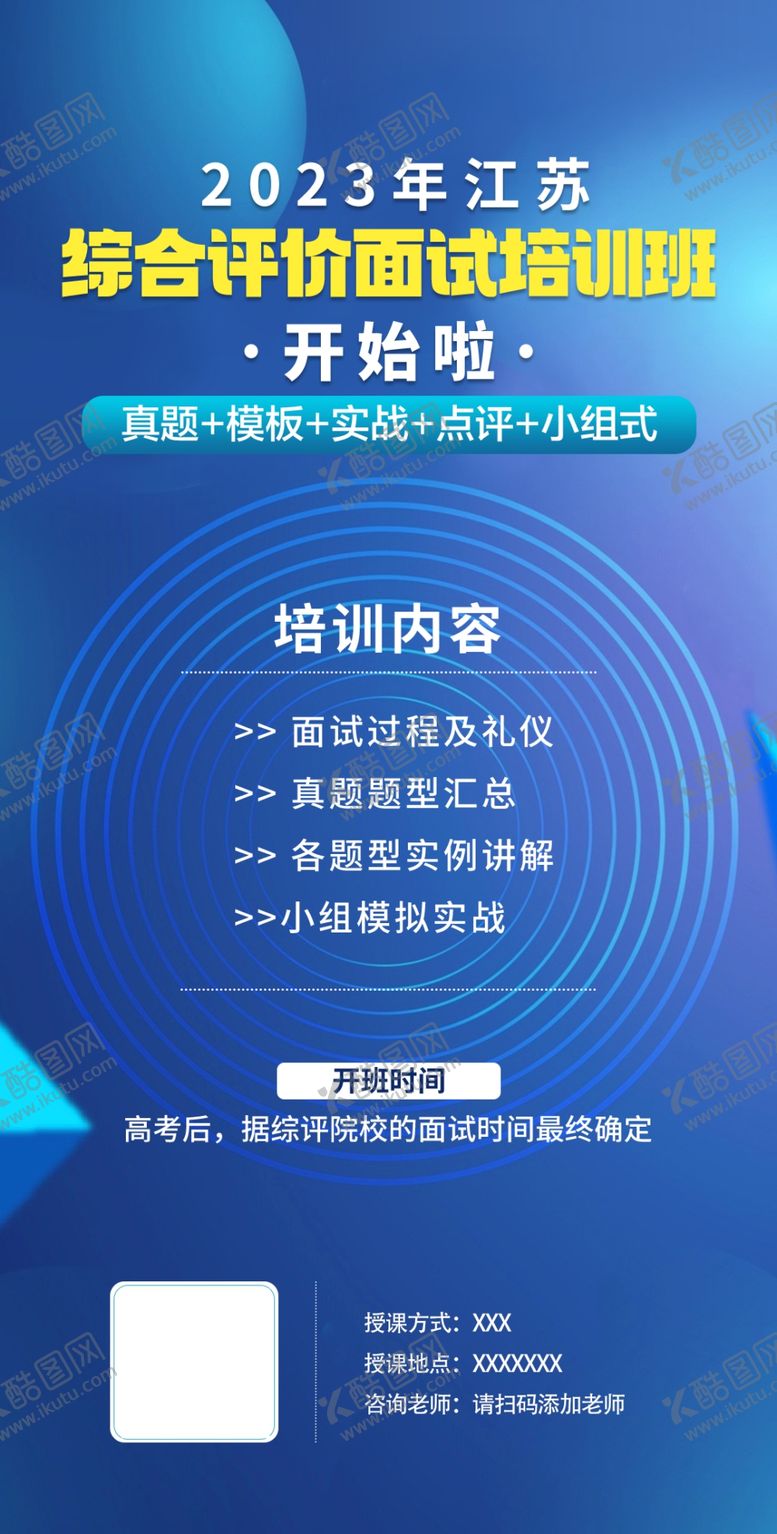 编号：96744702261052036384【酷图网】源文件下载-综合