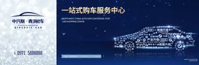 汽车城地产