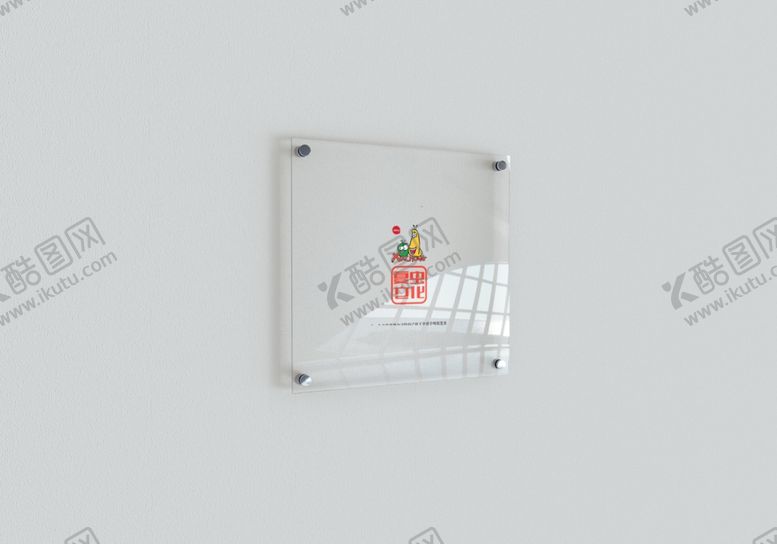 编号：54333909211042239393【酷图网】源文件下载-logo样机