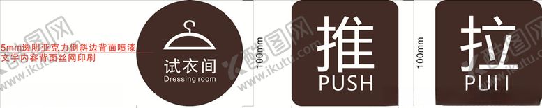 编号：92435610261736571630【酷图网】源文件下载-推拉