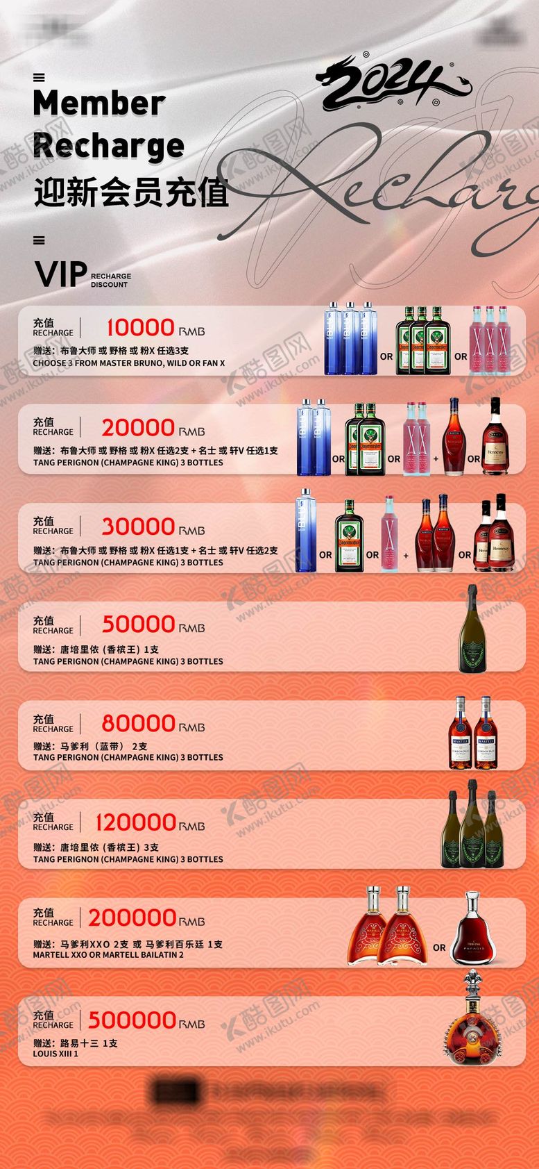 编号：91031903010634461337【酷图网】源文件下载-夜店海报