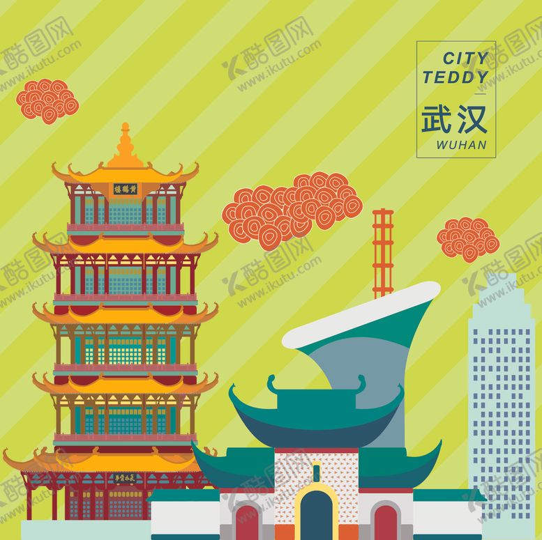 编号：42727409272353554143【酷图网】源文件下载-武汉武汉矢量建筑插画