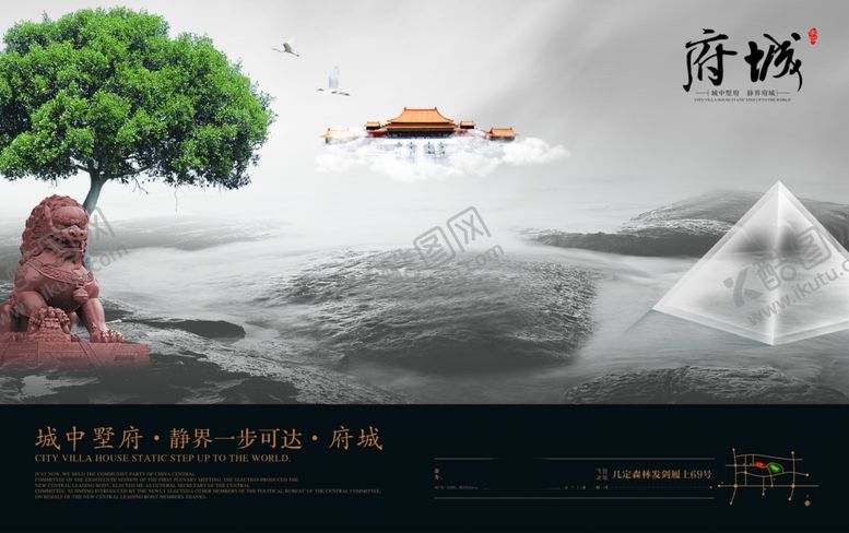 编号：36788609270528132584【酷图网】源文件下载-古典传统元素