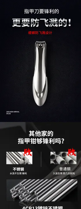 大气高端家电产品详情页