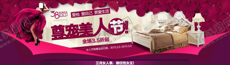 编号：76189005181608251196【酷图网】源文件下载-家具海报