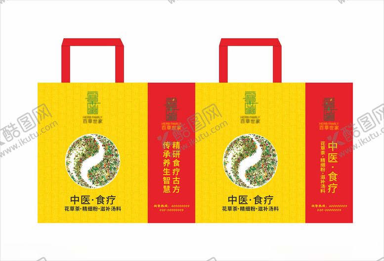 编号：61709101151155229380【酷图网】源文件下载-中医食疗覆膜袋帆布袋