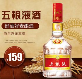 食品主图