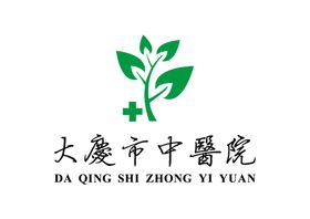 大庆市中医院 标志 LOGO