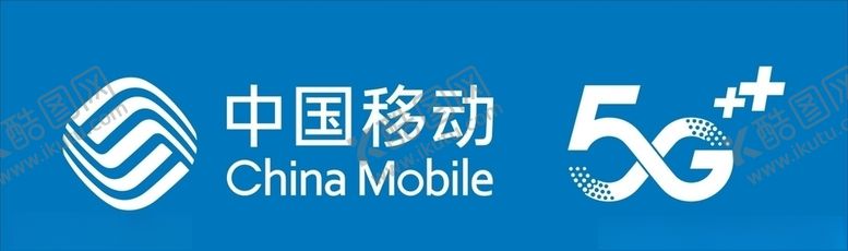 编号：23366605131454428314【酷图网】源文件下载-中国移动5G标识图片