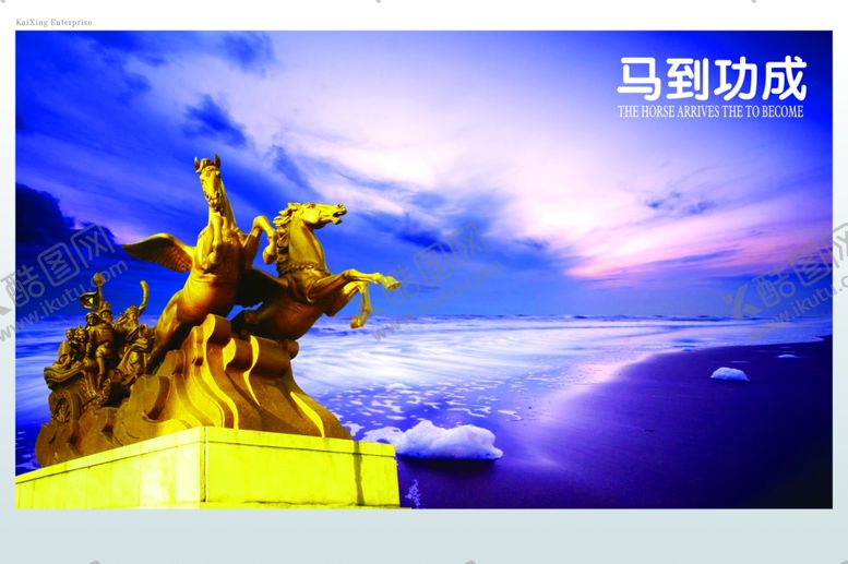 编号：32794705150129213867【酷图网】源文件下载-企业文化展板