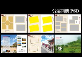 同学录模板同学录纪念册同学
