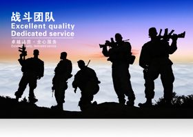 团队精神企业文化