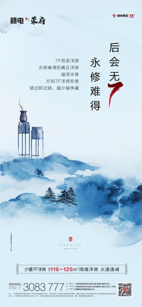系列稿