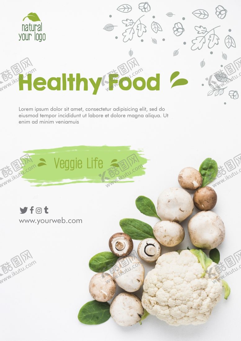 编号：69456010061303153441【酷图网】源文件下载-果蔬海报