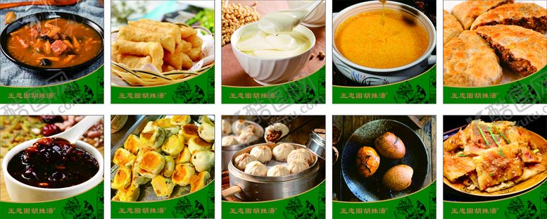 编号：67576402071015098455【酷图网】源文件下载-王忠圈胡辣汤早餐店 点餐灯箱