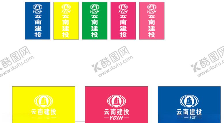 编号：64433607091102423780【酷图网】源文件下载-云南建投