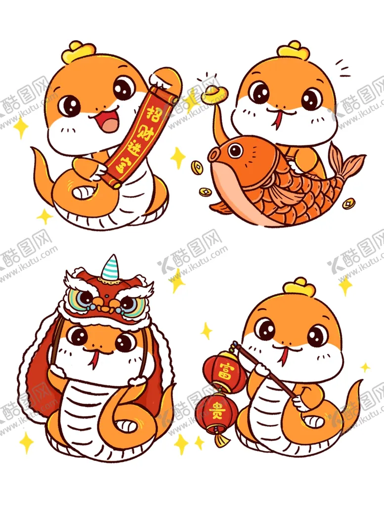 编号：66349501171420412598【酷图网】源文件下载-蛇年卡通吉祥物