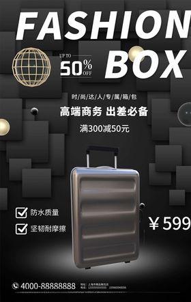 鞋子促销