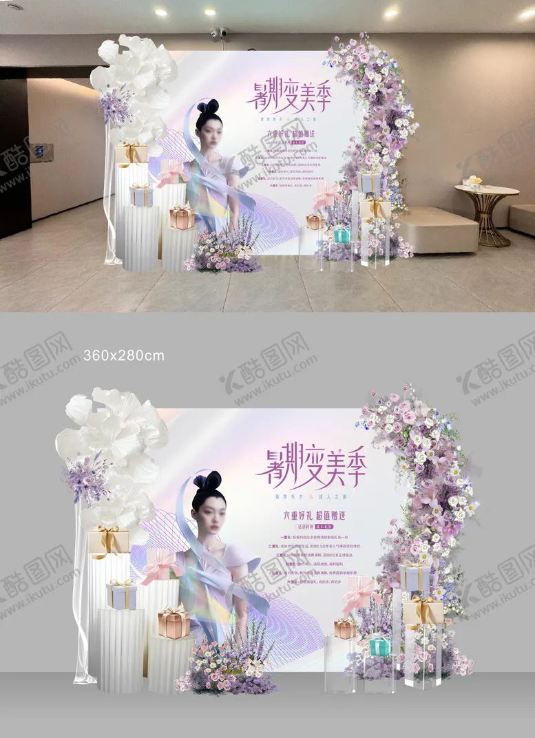 编号：42790104031525039574【酷图网】源文件下载-美业医美室内永生花礼品美陈堆头