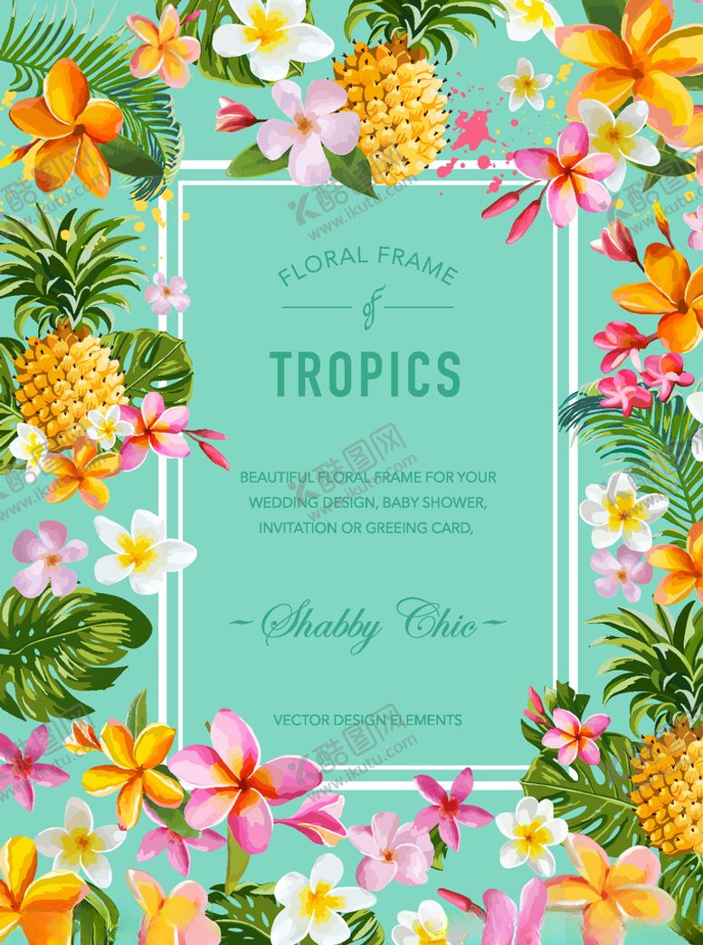 编号：78852209292258347199【酷图网】源文件下载-鲜花