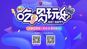 主题广告